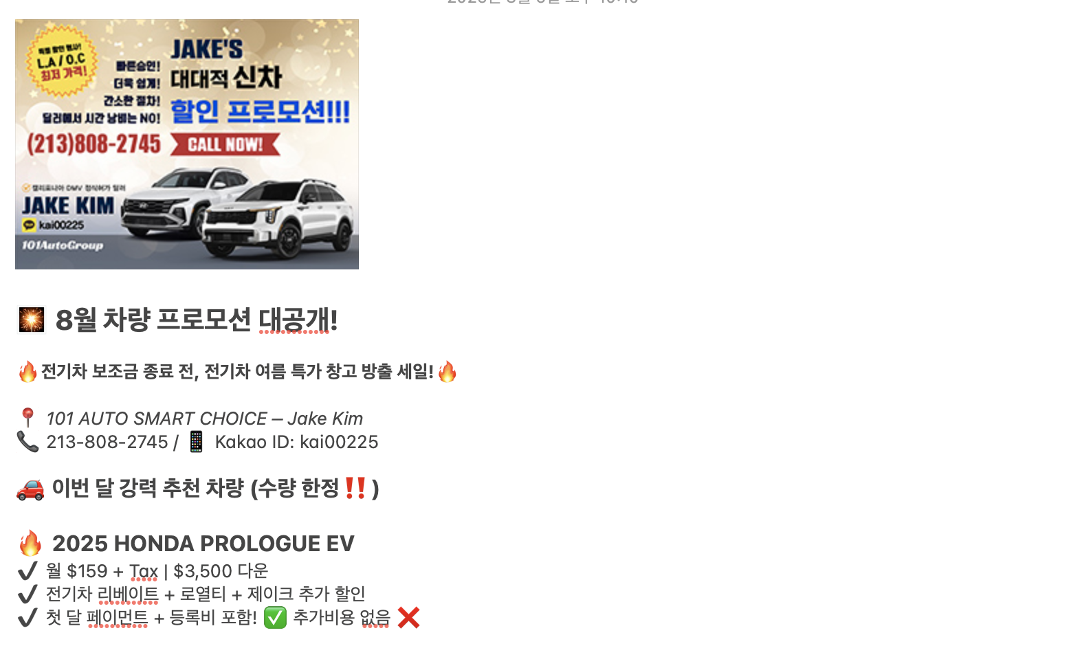 dd12f399cb84b75d568017b5c93ae034_스크린샷 2025-08-06 오후 10.11.35.png
